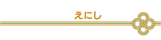ホームクリニックひばりが丘 