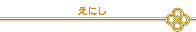 ホームクリニックひばりが丘 
