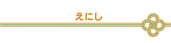 ホームクリニックひばりが丘 