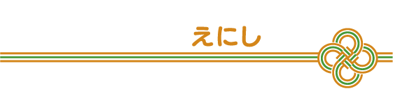 ホームクリニック 成増