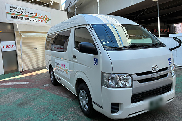 スケジュールを確認して予約完了